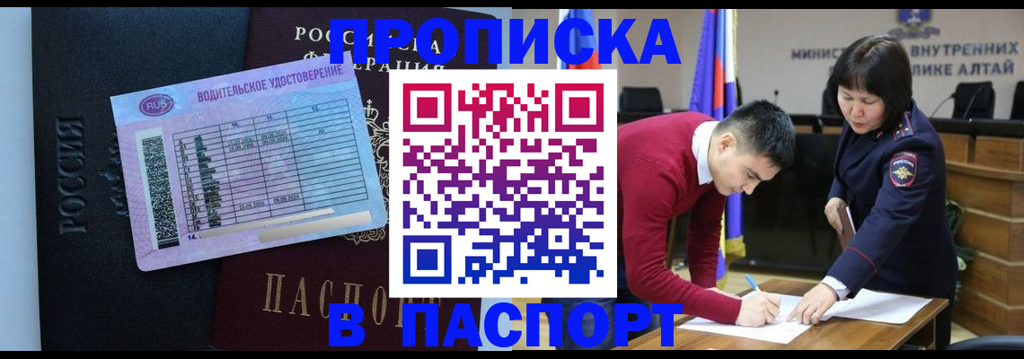 пропишу в квартире в Гуково